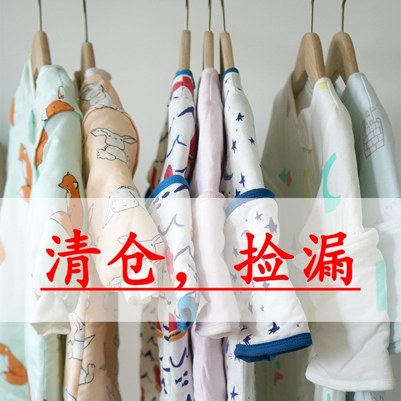睡袋宝宝防踢被秋冬婴儿分腿儿童睡衣双层纱布夹棉柔软可拆袖