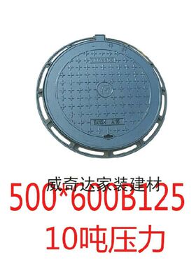 铸铁井盖圆形700重型方s形下水道雨水篦子排水沟盖板窨沙井盖军绿