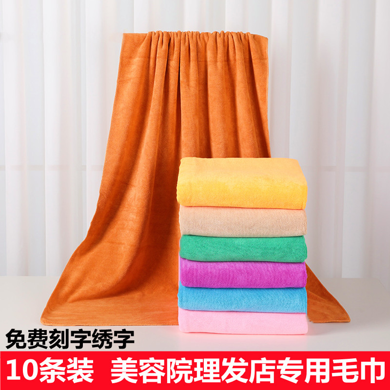 毛巾美容院专用理发店干发巾包头吸水不掉毛宾馆酒店浴巾定制logo