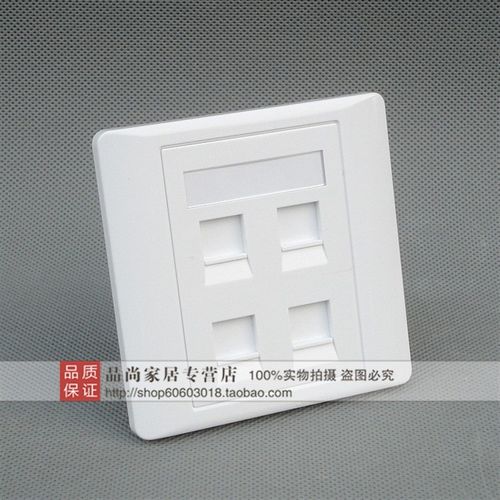 86型四位电脑插座 4口网络面板 RJ45网线电脑插座 免打电脑面板