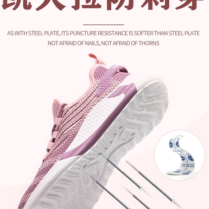 透气轻便劳保鞋女款钢包头防砸防刺穿防I臭不累脚软底舒适女工作