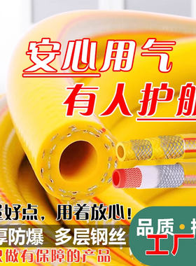液化气煤气管f防爆燃气钢丝管家用天然气软管中高压专用煤气灶具