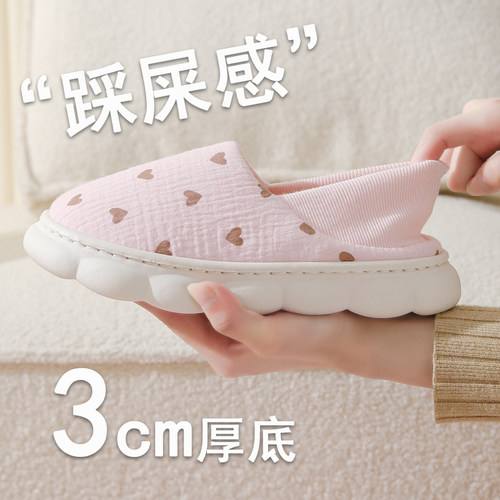 月子鞋夏季薄款7月份8孕妇鞋透气软底产妇鞋包根防滑产后春秋6月9