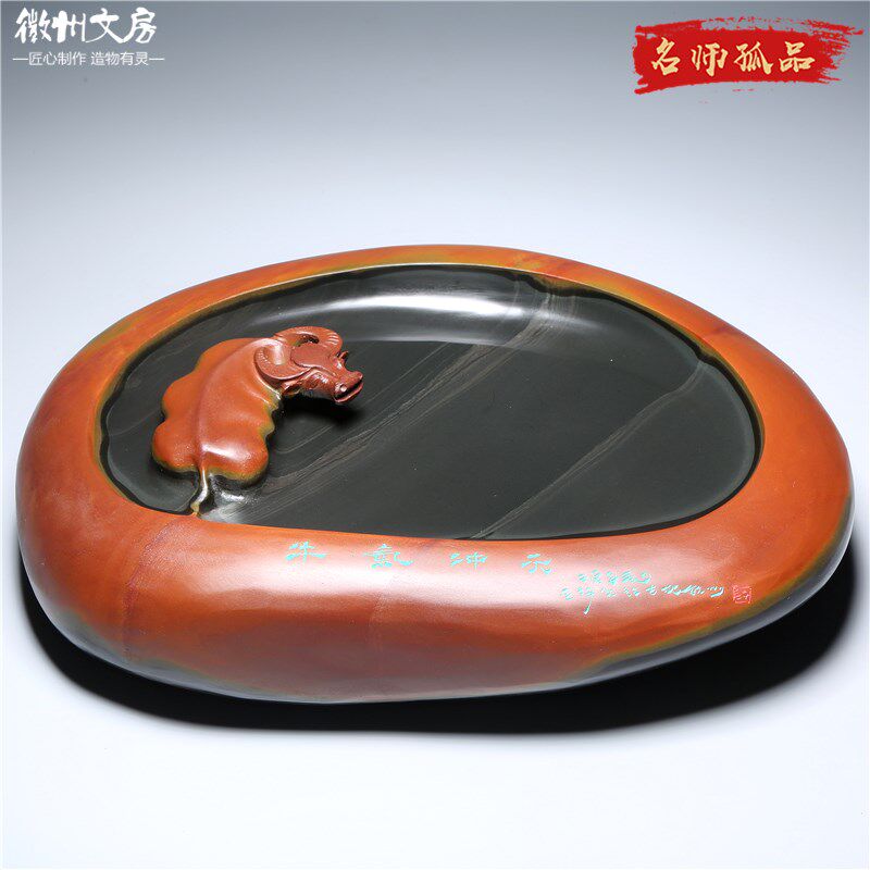 孤品名师老坑砚台/牛气冲天/精品原石歙砚籽料R天然高档文房收藏