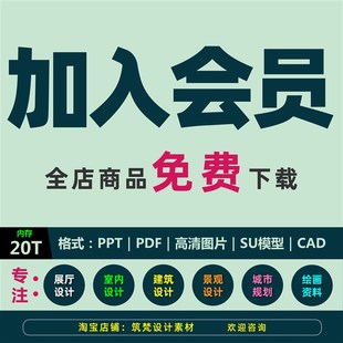 展厅设计方案展览展示室内工装软装设计方案建筑景观规划文本素材