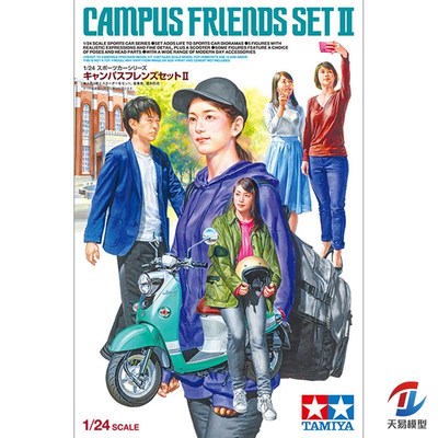 天易模型 田宫 24356 人偶 校园之友2 可搭配汽车模型 1/24