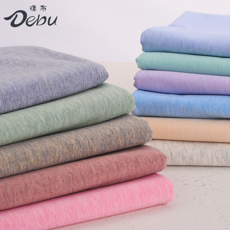 纯棉彩棉单面布40支细腻亲肤弹力针E织大布匹内衣t恤夏天衣服汗布