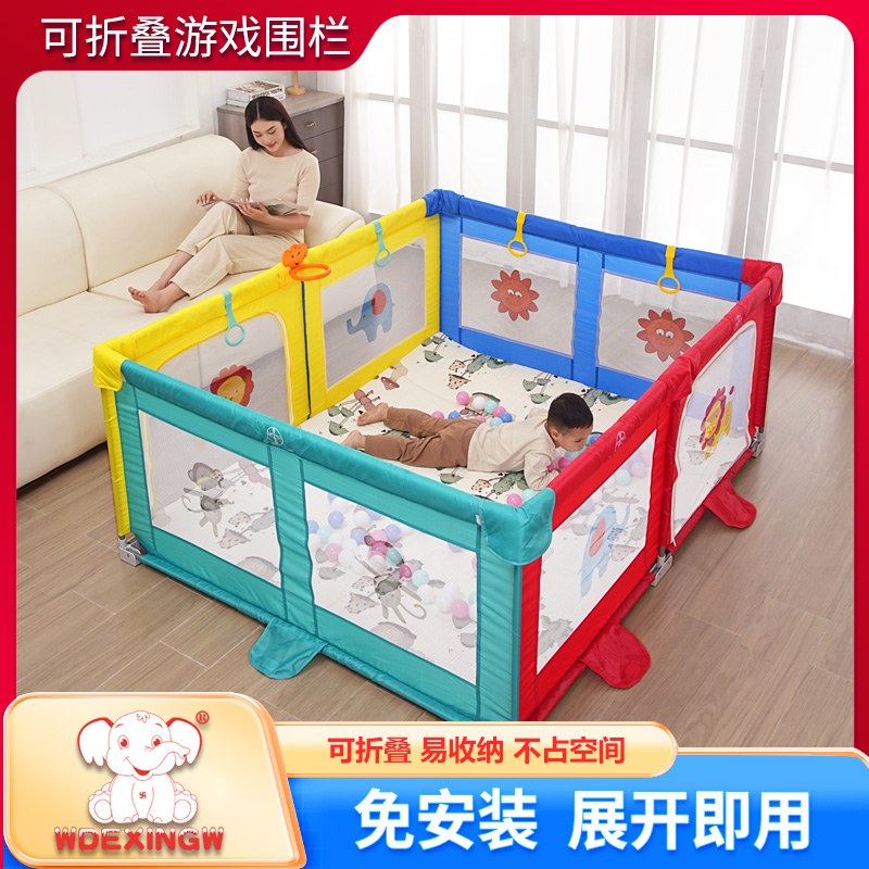 围栏婴儿防护栏可折叠客厅地上爬爬垫一体家用宝宝玩耍安全护栏