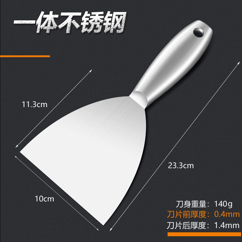 易力友不锈钢一体油灰刀铲刀腻子批灰刮刀清洁铲T墙刀铲子漆工工
