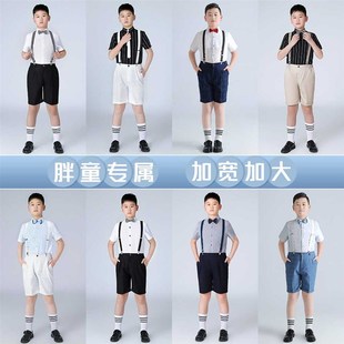 加大加宽儿童西装套装男童胖夏天小西服小主持人服装夏季演讲比赛