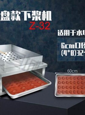 。下米浆机白糕下浆机米糕漏浆机泡粑注浆机水塔糕下浆机蛋糕厂家