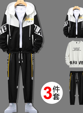 卫衣男三件套春i秋2023新款连帽帅气学生青少年潮牌休闲运动服套