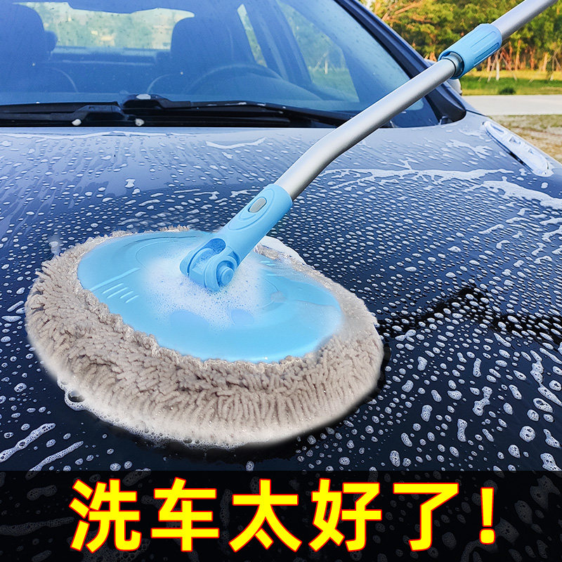 弯杆洗车拖把不伤车漆专用软毛汽车用刷车的刷子擦车神器车刷工具