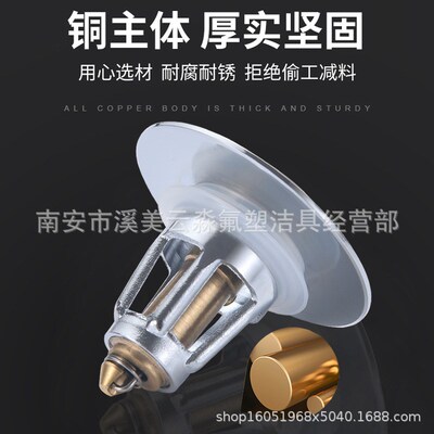 洗手盆过b滤塞水槽弹m跳芯洗菜盆防堵下水管配件洗脸盆漏水塞亚马