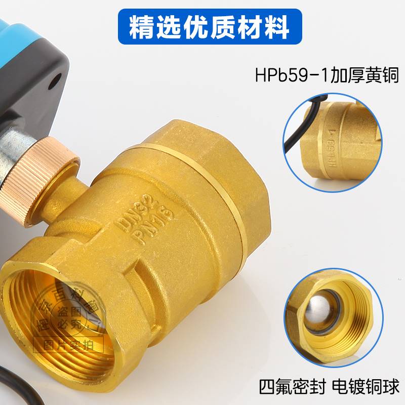 新品阀外防d水电动球阀220V带指示灯两I线常闭常R开二通关开户水