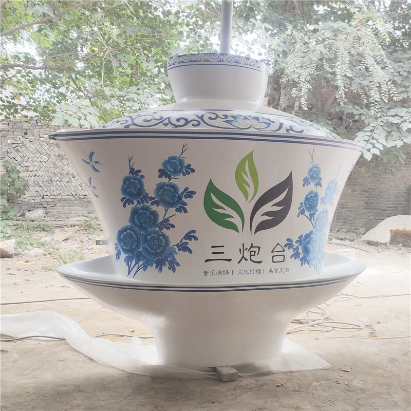 大型青花瓷茶杯雕塑m 玻璃钢贴墙茶盏造型摆件 门口W人气装饰品定