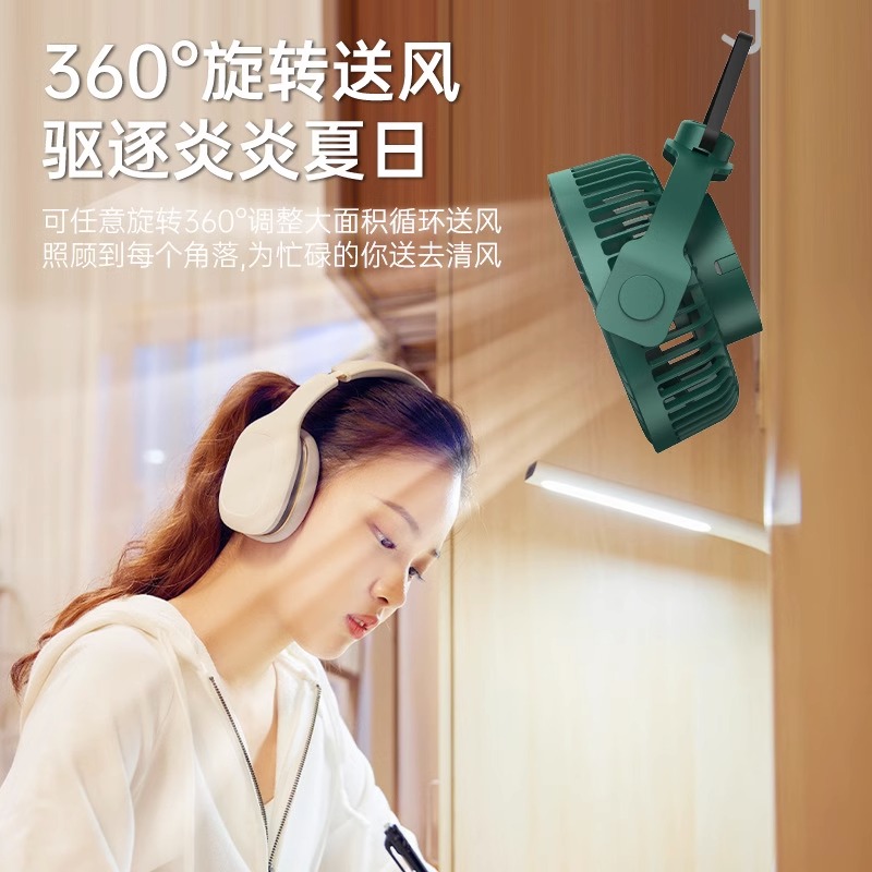 挂壁电风扇挂式风扇厨房小风扇吊挂厕所专用充电款免打孔家用壁挂