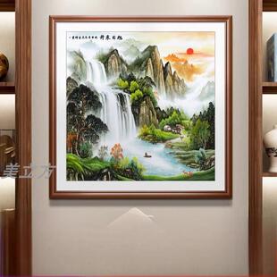 旭日东升山水画日出东方客厅风景画书房挂画正方形餐厅装饰画门口