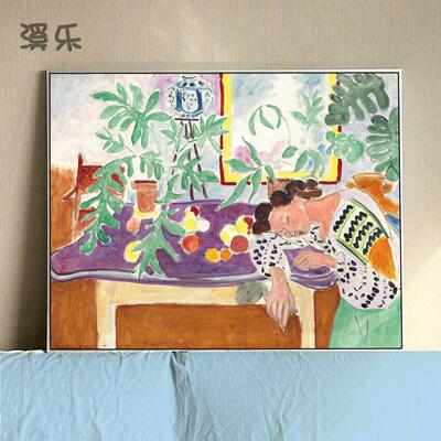 惬意人像女Matisse马蒂斯名画画组合北欧小众客厅卧室书房装饰挂