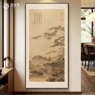 长松山水图新中式玄关装饰画入户正对门宋式美学软装挂画茶室壁画