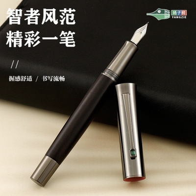 【新款特惠】扬子鳄1893复古黑檀美工钢笔签名练字书法笔