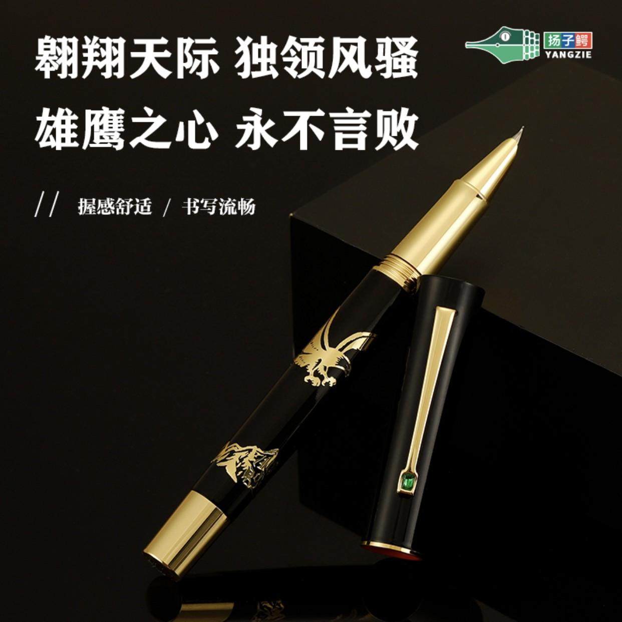 【新款特惠】扬子鳄1893雄鹰展翅书法美工笔手日常书写直尖钢笔,文具电教/文化用品/商务用品,钢笔,淘宝优惠券,粉丝福利购,淘宝优惠卷