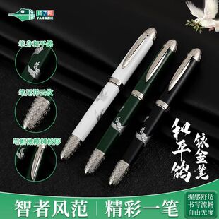 扬子鳄1532 和平鸽 暗尖 大明尖美工笔  长刀研书法练字美工钢笔