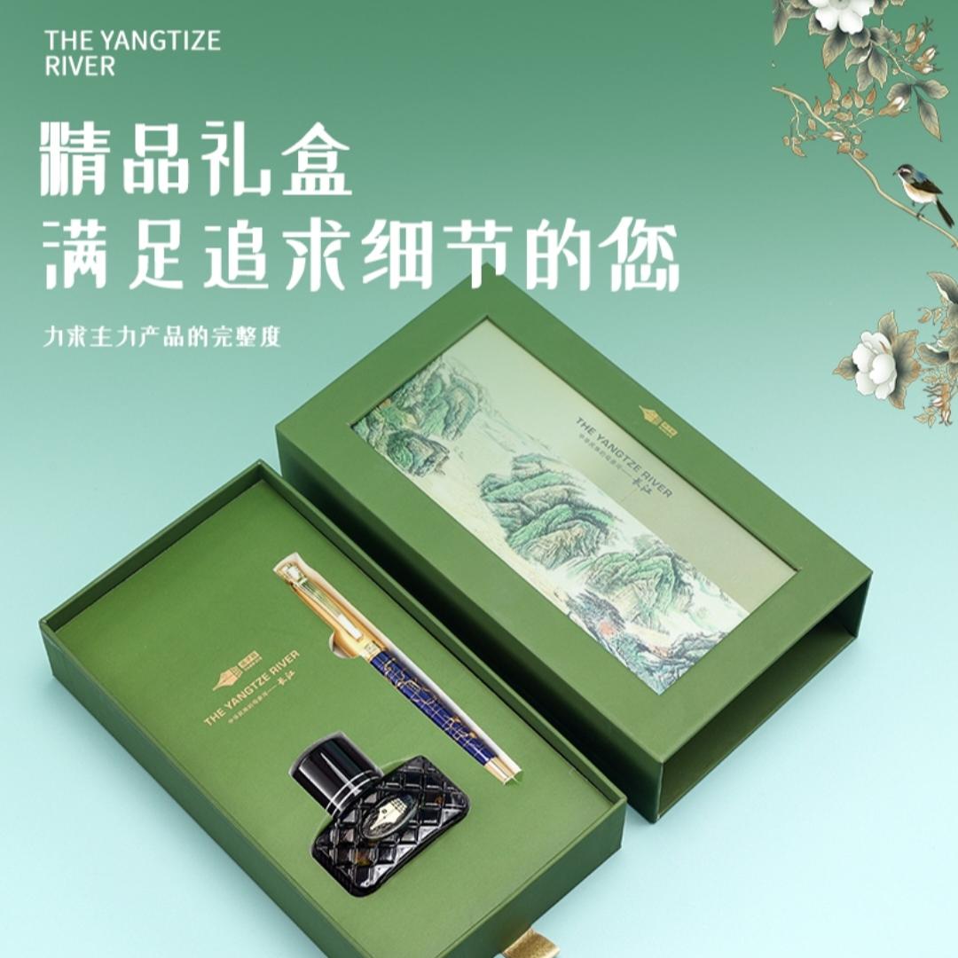 新春活动扬子鳄996长江美工钢笔