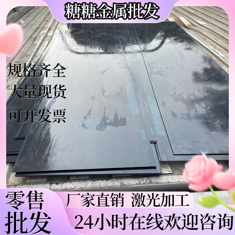 A2模具钢 Cr5Mo1V钢板S7 5Cr3Mn1SiMo1V合金工具钢Cr12Mo1V1板材