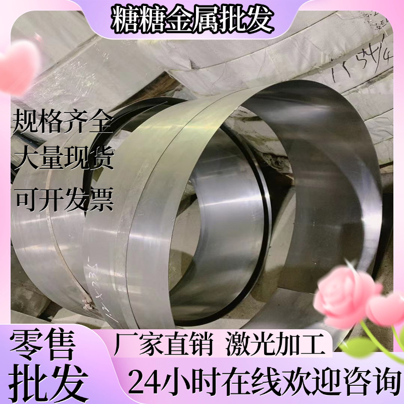 不锈钢SUS416铁素体不锈钢 S11306 研磨棒1.4521钢板1.4526圆钢