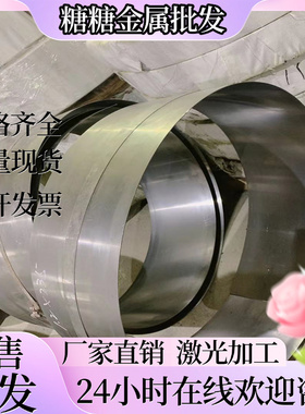 不锈钢SUS416铁素体不锈钢 S11306 研磨棒1.4521钢板1.4526圆钢