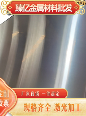 347 321 317L 304L光圆棒 316L 316Ti 303Cu不锈钢 无缝管 板材