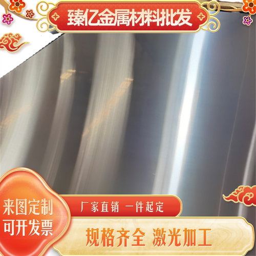 347 321 317L 304L光圆棒 316L 316Ti 303Cu不锈钢 无缝管 板材