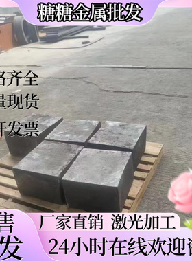 34CrNiMo6 17CrNiMo6 30CrMnsia 31CrMoV9 6CrW2Si 合金钢板 激光