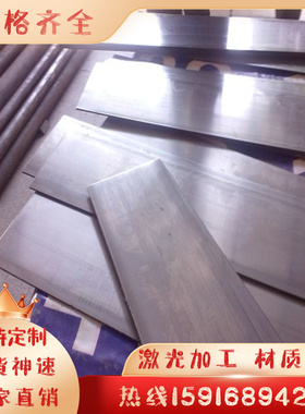 供应不锈钢022Cr11Ti圆钢STR409L板材SUH409L板料圆棒钢板无缝管