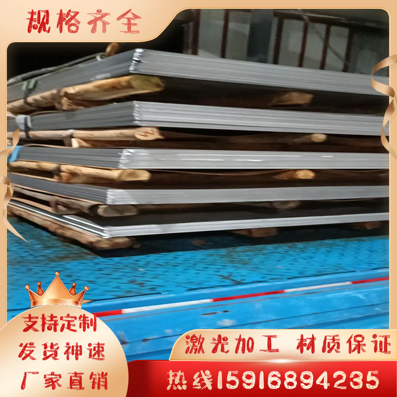 410S SUS420 430 431 441 444不锈钢板 薄板 中厚板420J2圆棒