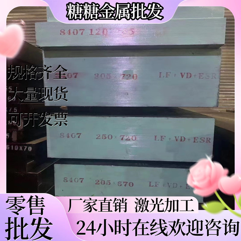 42CrMo4合金结构钢42CrMoS4实心棒50CrMo4圆钢34CrNiMo6中厚薄板