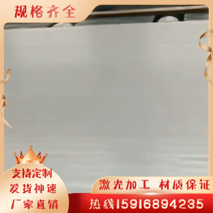 Q460C高强钢板Q550D大型吊车臂用高强度钢板Q690E高强板现货切割