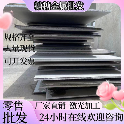 40Cr合金钢 42CrMO合金钢 Gcr15轴承钢 60Si2Mn弹簧钢 20CrMnTi