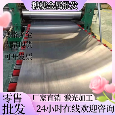 不锈钢板材301 SUS304 316 AISI420J2 420F 430 440 630 2205圆棒