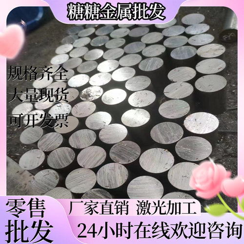 30CRMNSIA 可拿样品 国军标 30洛锰硅 30GRMNSIA圆棒 钢板 零切