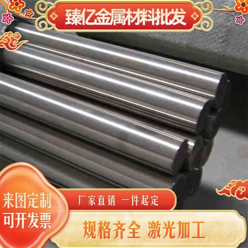 06Cr19Ni10不锈钢薄板 05Cr17Ni4CU4Nb圆棒14Cr17Ni2 440C 17-4PH