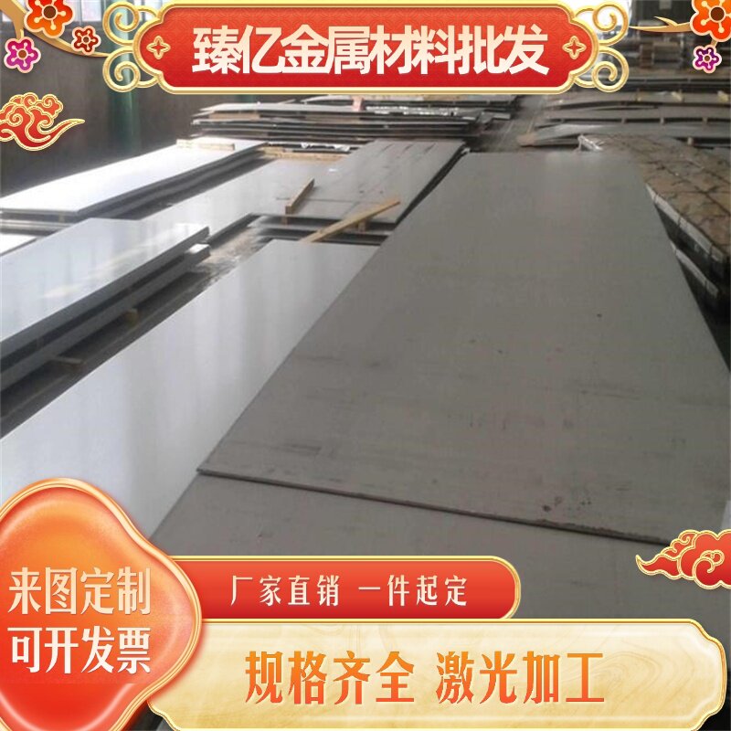 sus303圆棒AISI304 309s 310s t316ti 317l板材321 630不锈钢440B