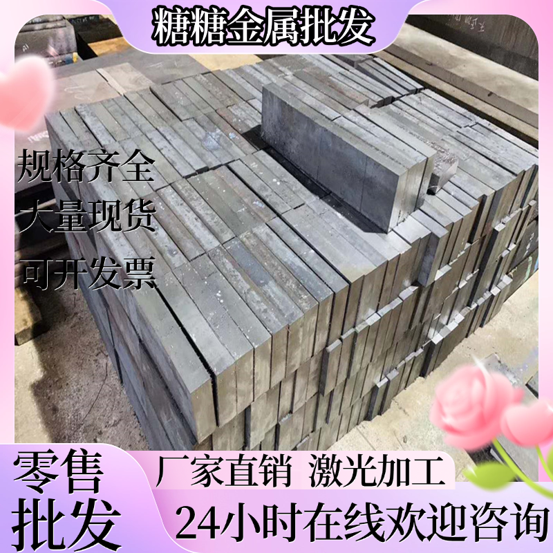供应4Cr13冷拉钢/光亮材S136模具钢430合金钢棒ゅ2.3~130*2500