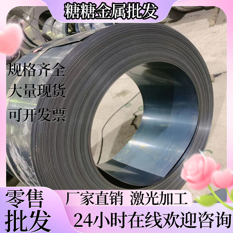 304不锈钢板材激光切割201/316L钣金加工定制零切折弯件焊接打孔