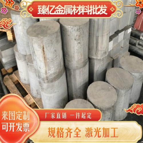 40Cr 42CrMo 45钢调质圆棒 38CrMoAl 40CrNiMo 65Mn 4340冷拉光圆