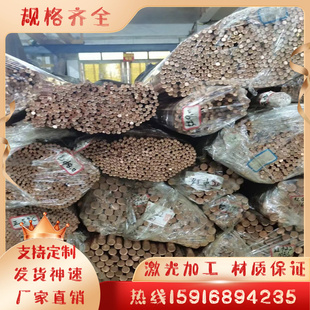 现货供应进口C24000铜合金 C24000黄铜棒 C24000黄铜板C24000铜排