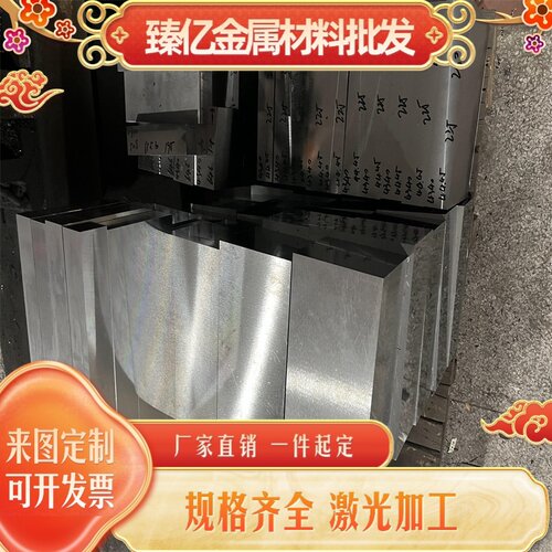 现货16MnCr5圆钢718  20CrMnTi圆棒 XPM模具钢 GCr15 薄板可提供