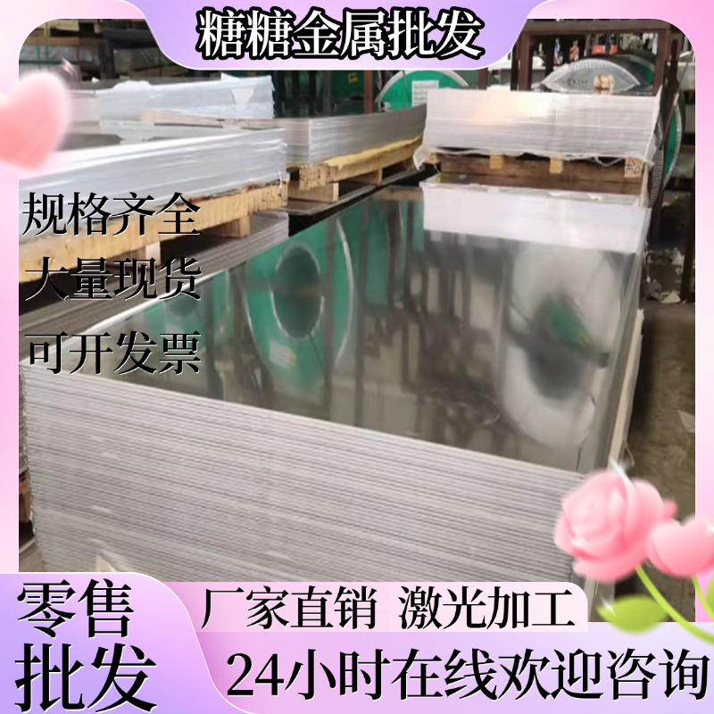 A2 S7模具钢Cr5Mo1V钢板5Cr3Mn1SiMo1V SKD12板材精光板 热处理