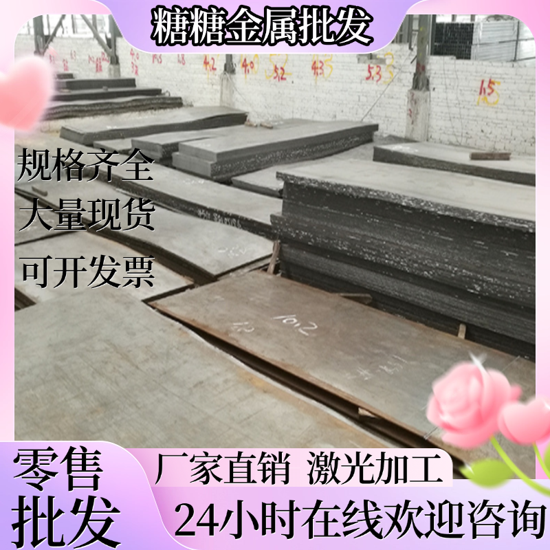 供应 AISI630马氏体不锈钢X40CR13薄厚板22Cr12NiWMoV S47220圆钢